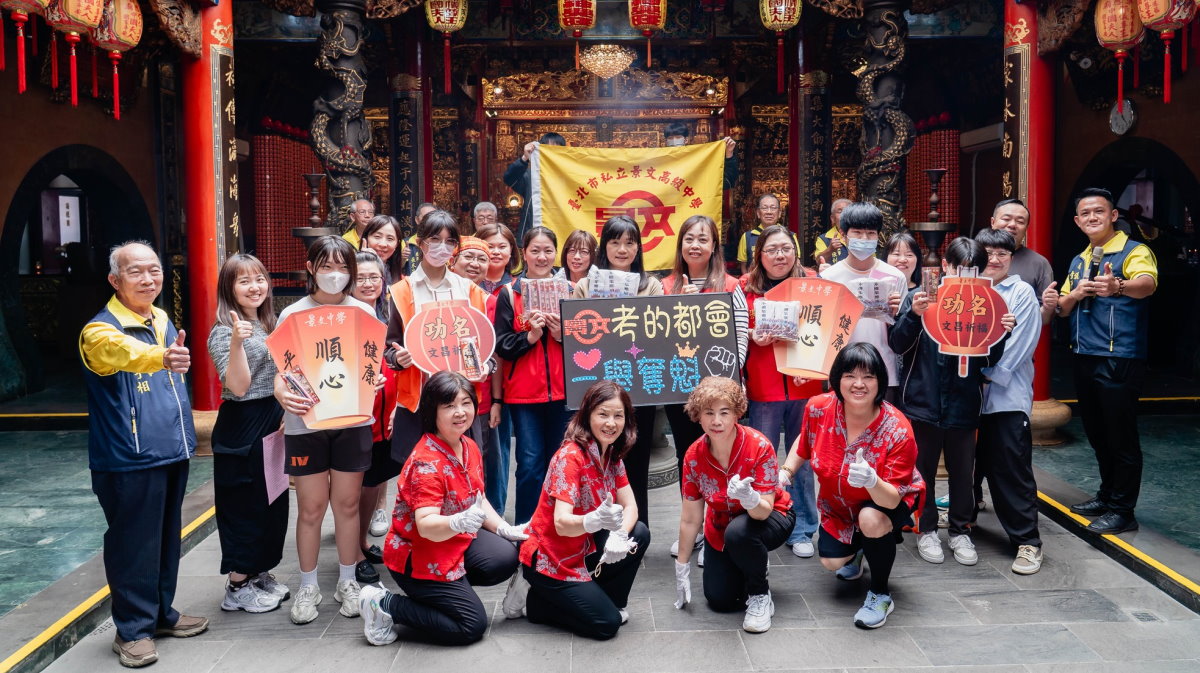 2025 國中教育會考測驗考生祈福活動