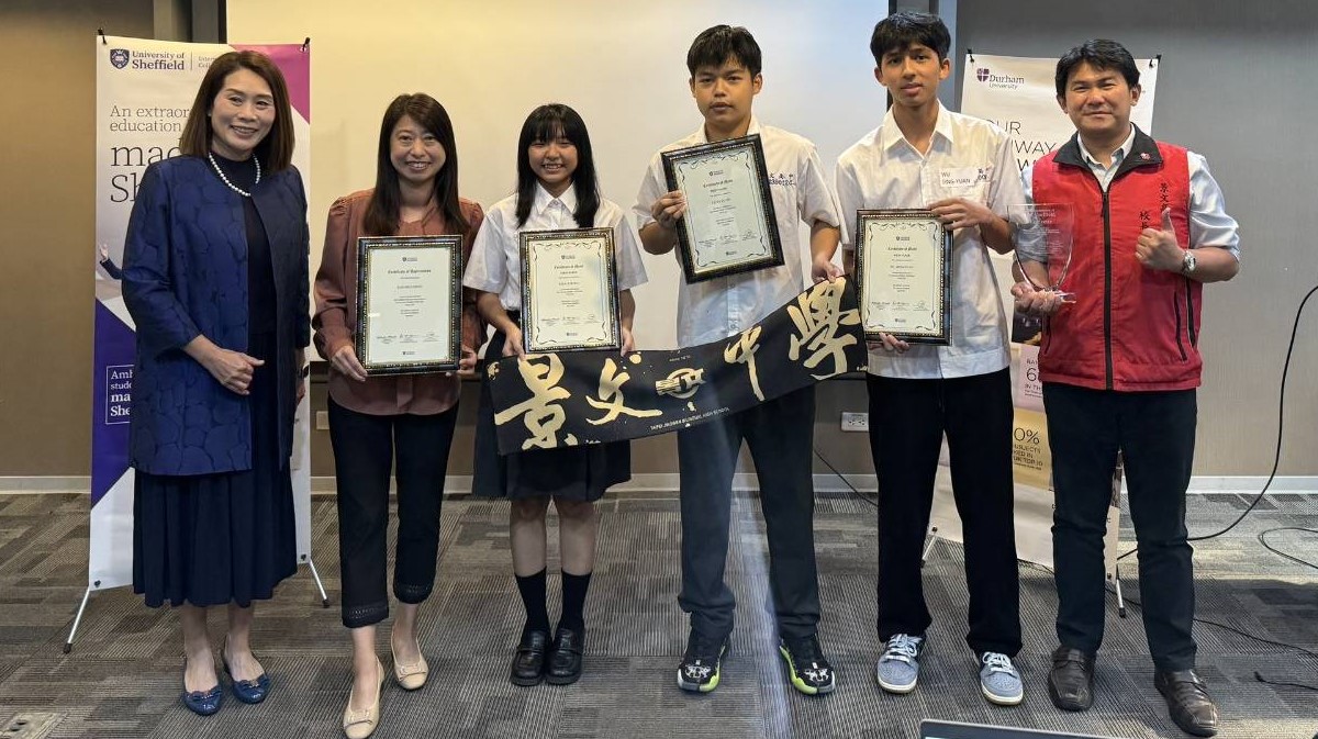 ISC第八屆英國大學專題競賽榮獲全國「第一名」