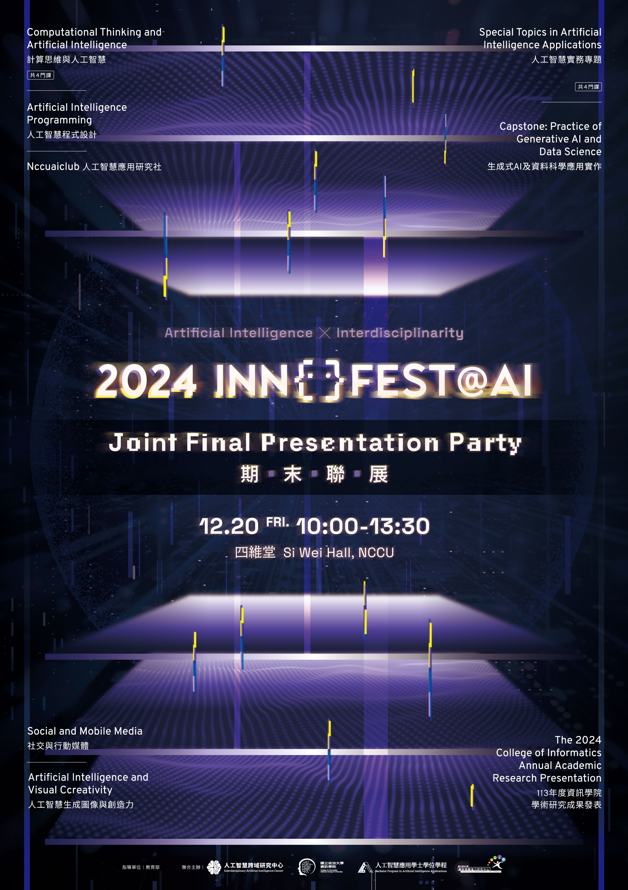 2024 Innofest@AI